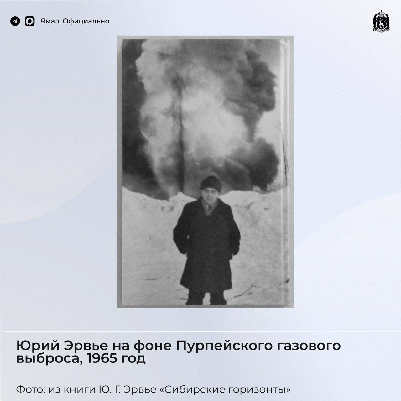 Воспоминания. Известные деятели региона разных времён на этих архивных фотографиях Воспоминания. Известные деятели региона разных времён на этих архивных фотографиях