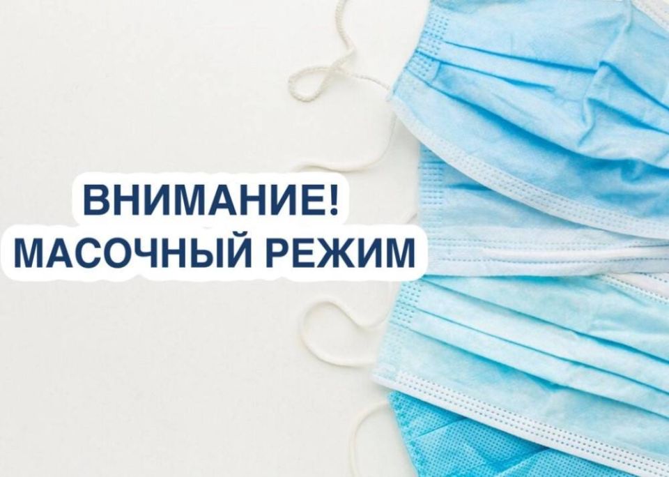 В Салехардской окружной клинической больнице введена масочный режим