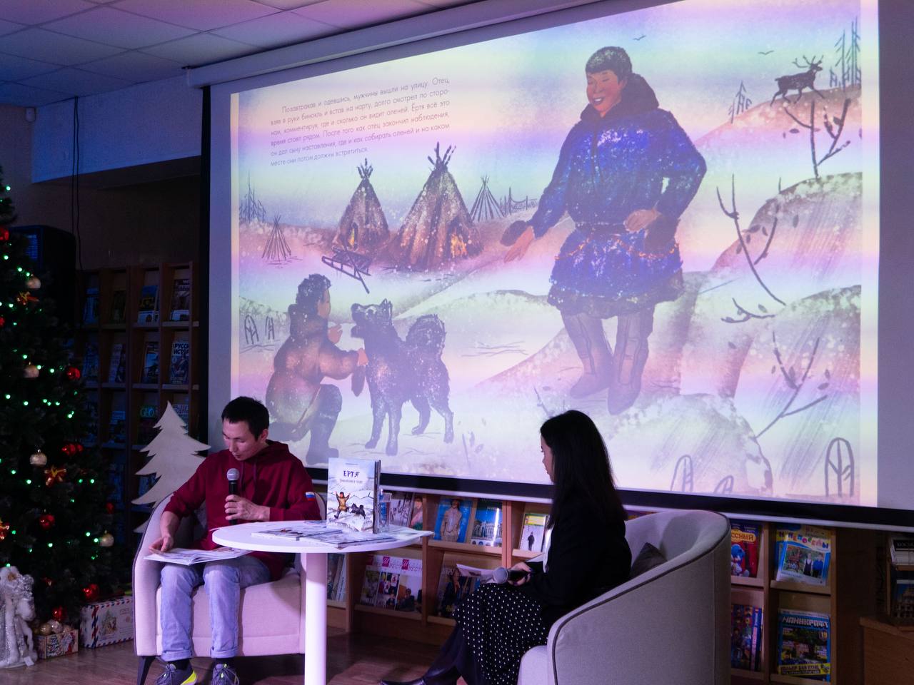 В Центральной библиотеке состоялась творческая встреча с писателем Макаром Окотэтто В Центральной библиотеке состоялась творческая встреча с писателем Макаром Окотэтто