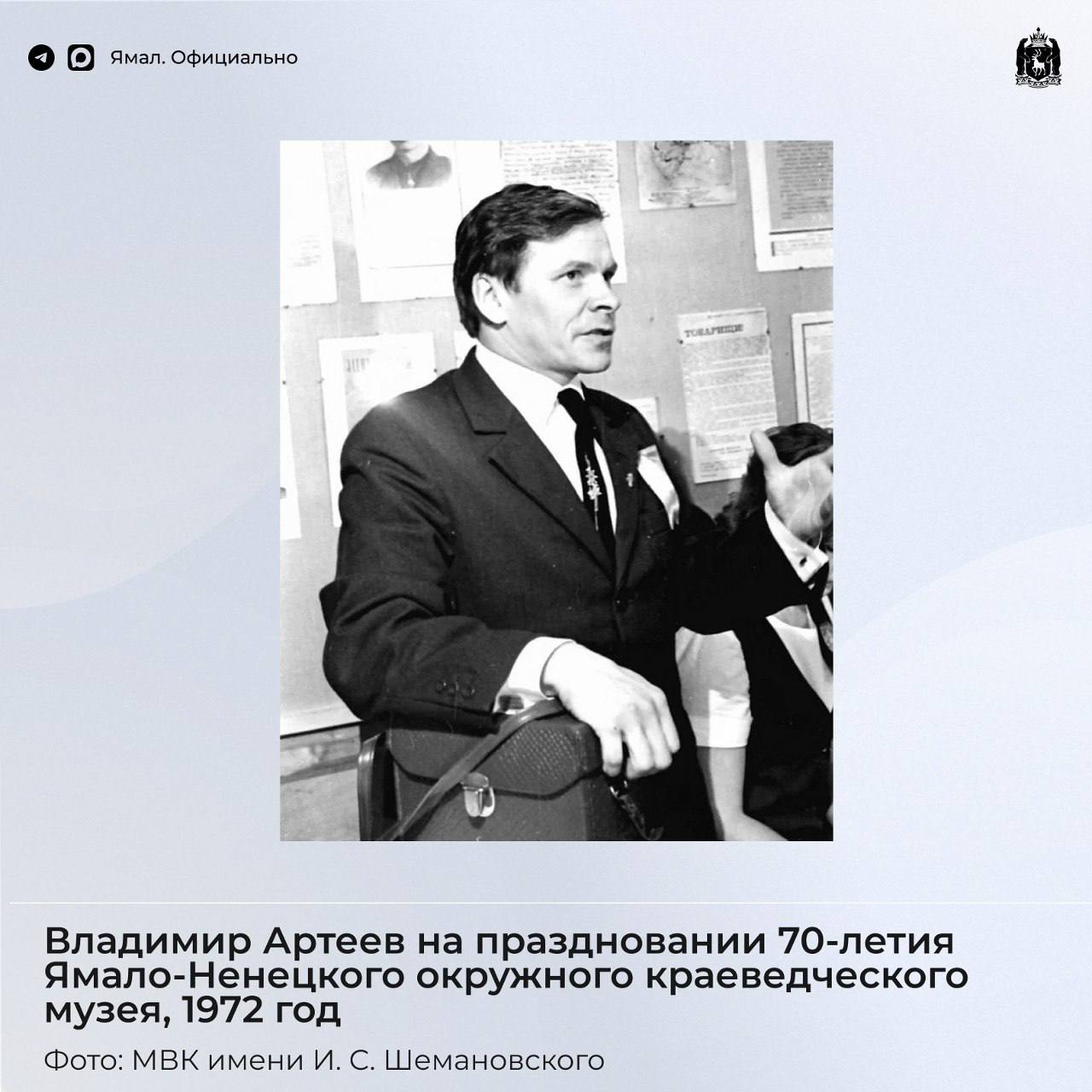 Воспоминания. Известные деятели региона разных времён на этих архивных фотографиях Воспоминания. Известные деятели региона разных времён на этих архивных фотографиях