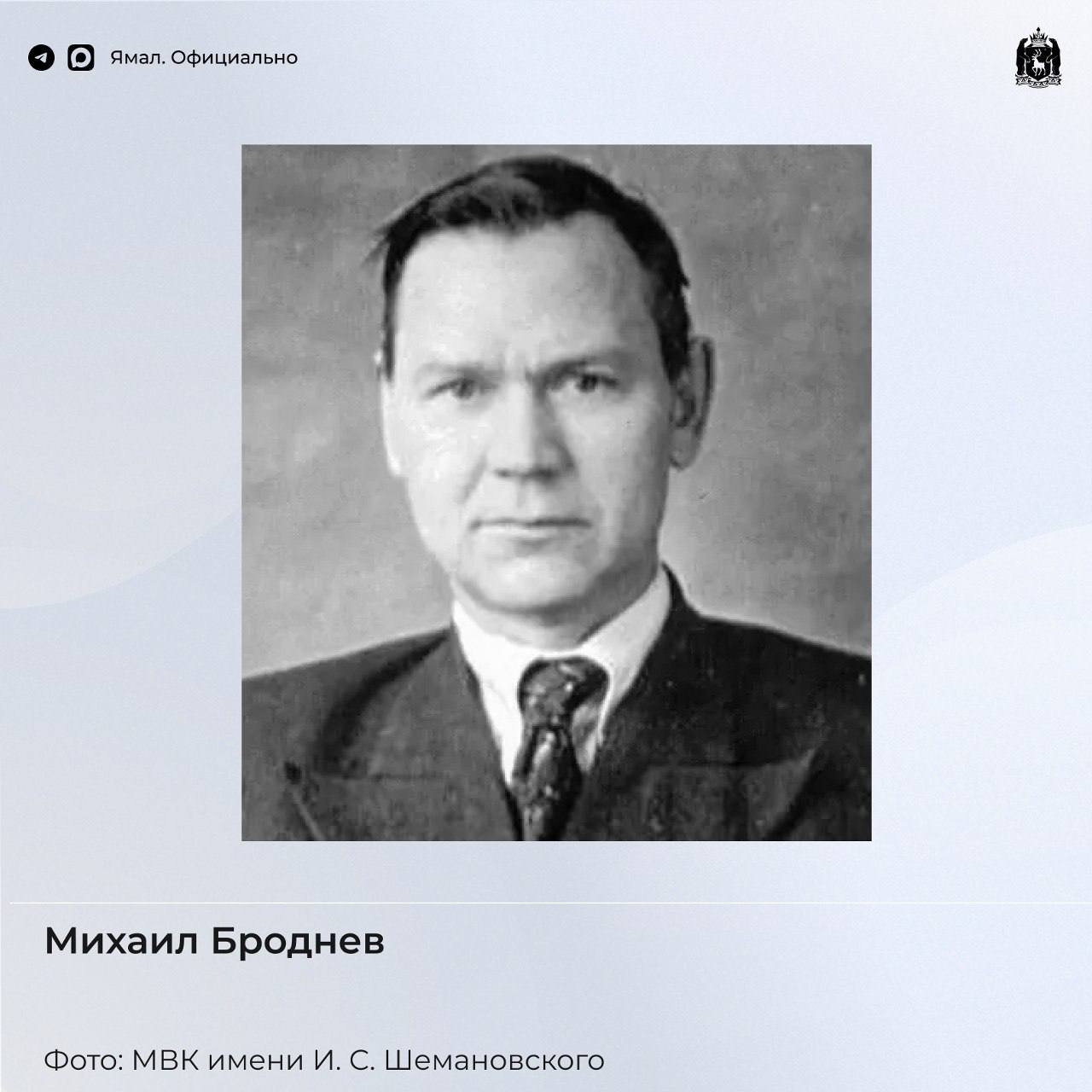 Воспоминания. Известные деятели региона разных времён на этих архивных фотографиях Воспоминания. Известные деятели региона разных времён на этих архивных фотографиях