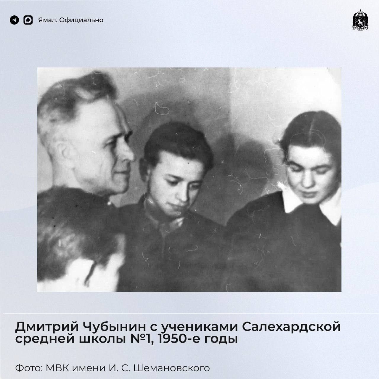 Воспоминания. Известные деятели региона разных времён на этих архивных фотографиях Воспоминания. Известные деятели региона разных времён на этих архивных фотографиях