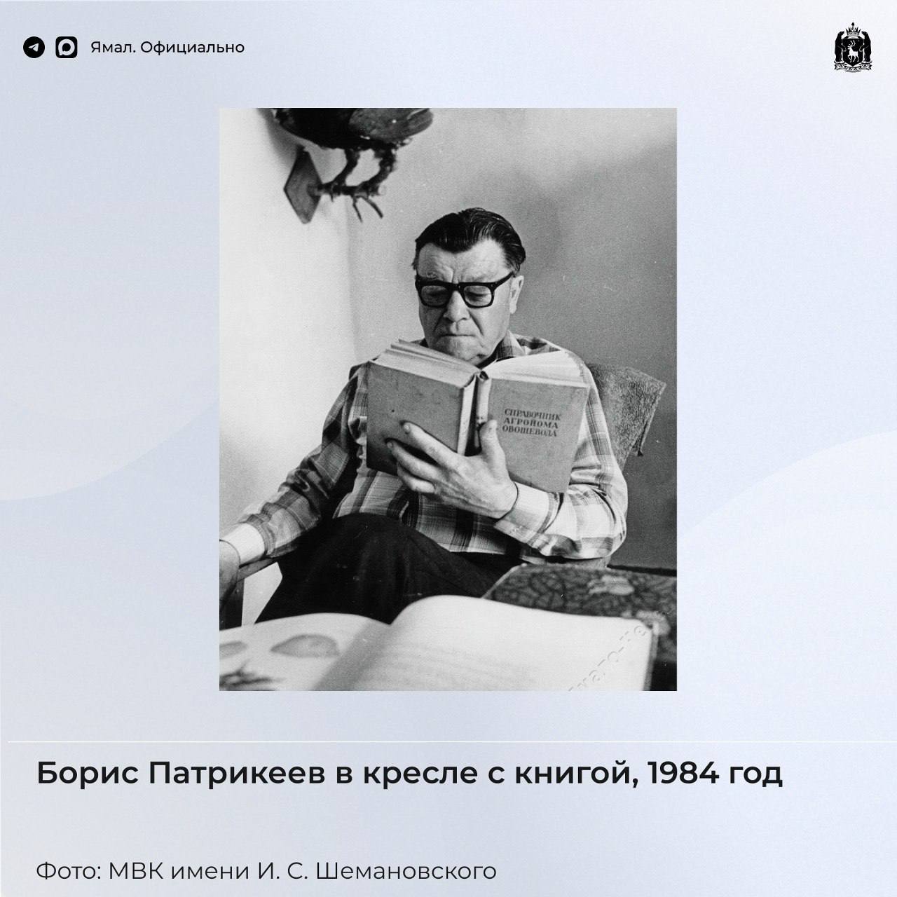Воспоминания. Известные деятели региона разных времён на этих архивных фотографиях Воспоминания. Известные деятели региона разных времён на этих архивных фотографиях