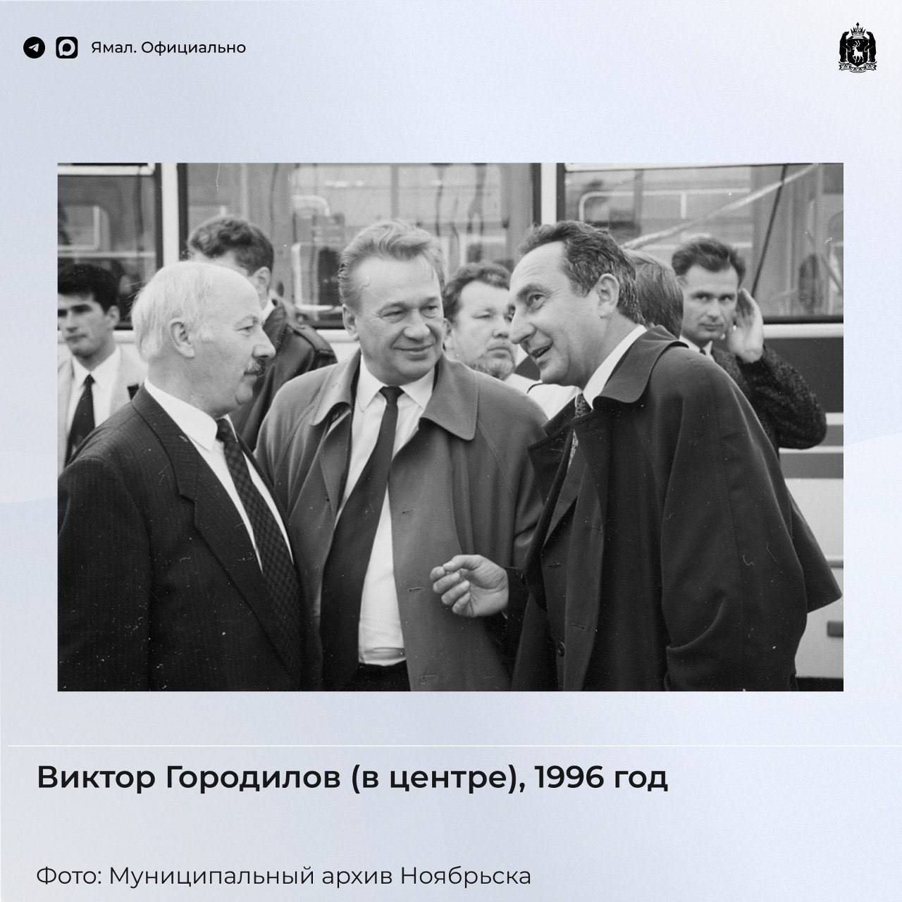 Воспоминания. Известные деятели региона разных времён на этих архивных фотографиях