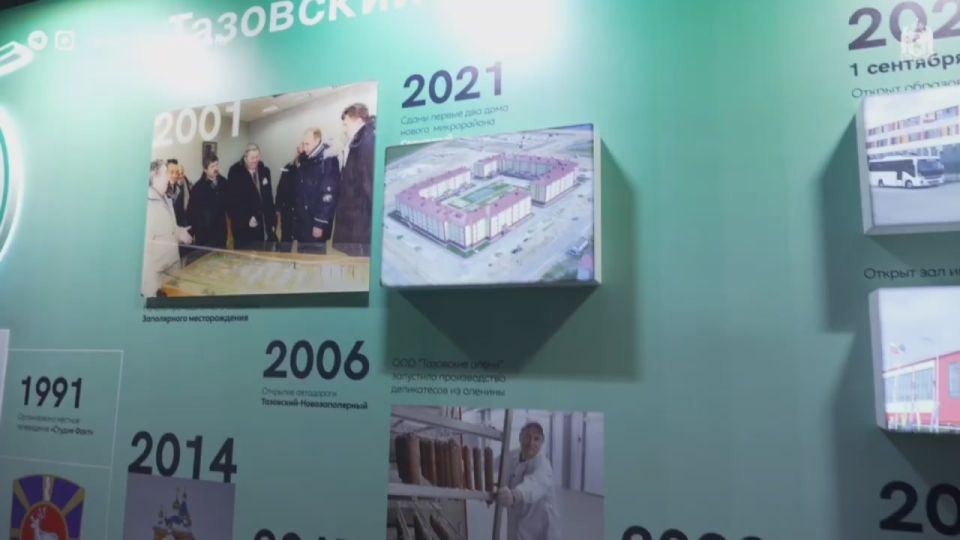 Дмитрий Артюхов провёл рабочий день в Тазовском