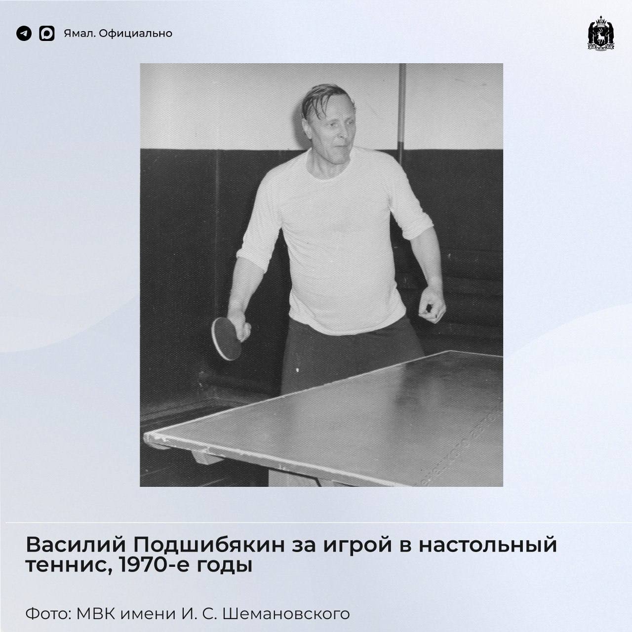 Воспоминания. Известные деятели региона разных времён на этих архивных фотографиях Воспоминания. Известные деятели региона разных времён на этих архивных фотографиях