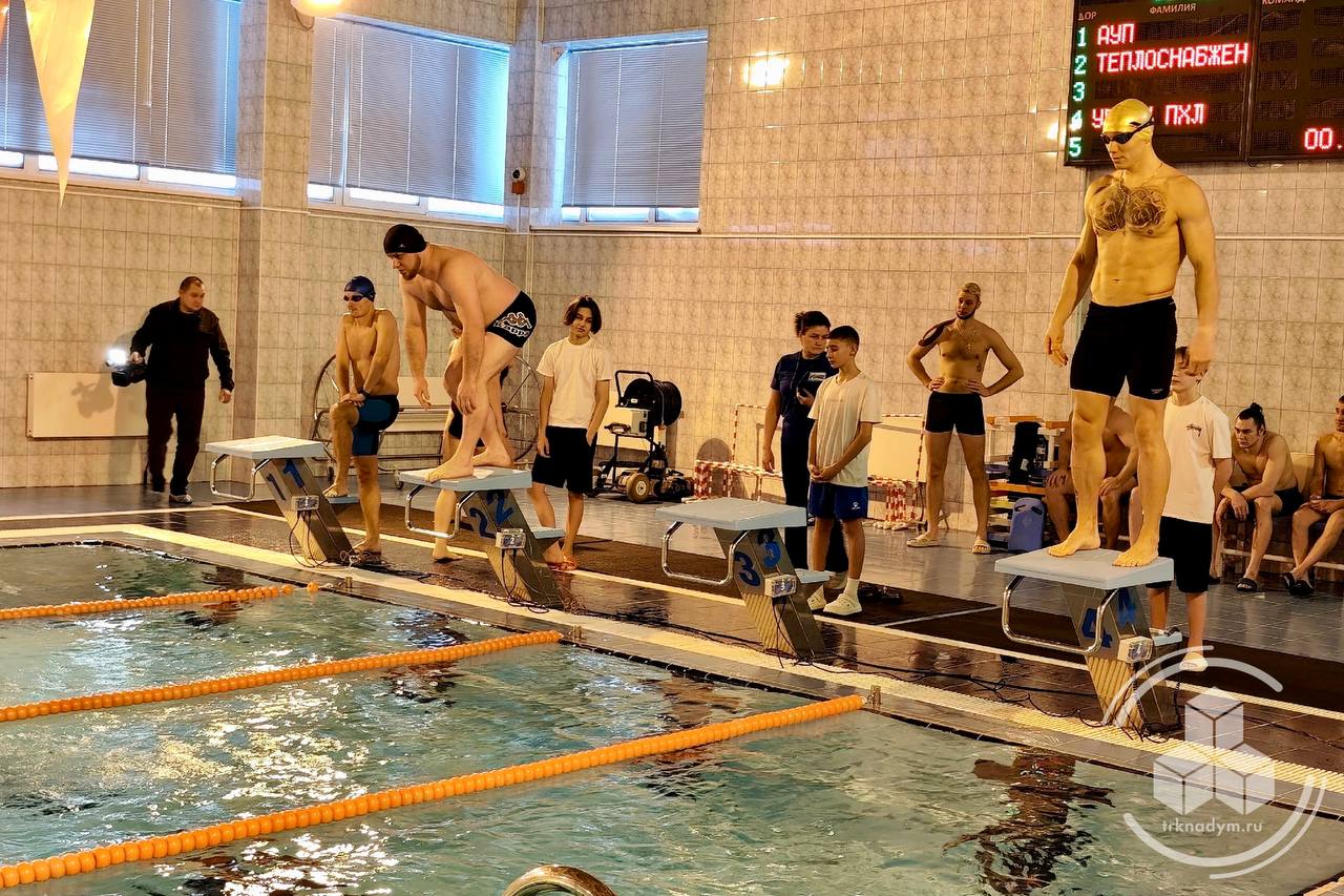 В Надымском филиале общества «Газпром энерго» состоялось закрытие III корпоративной спартакиады В Надымском филиале общества «Газпром энерго» состоялось закрытие III корпоративной спартакиады