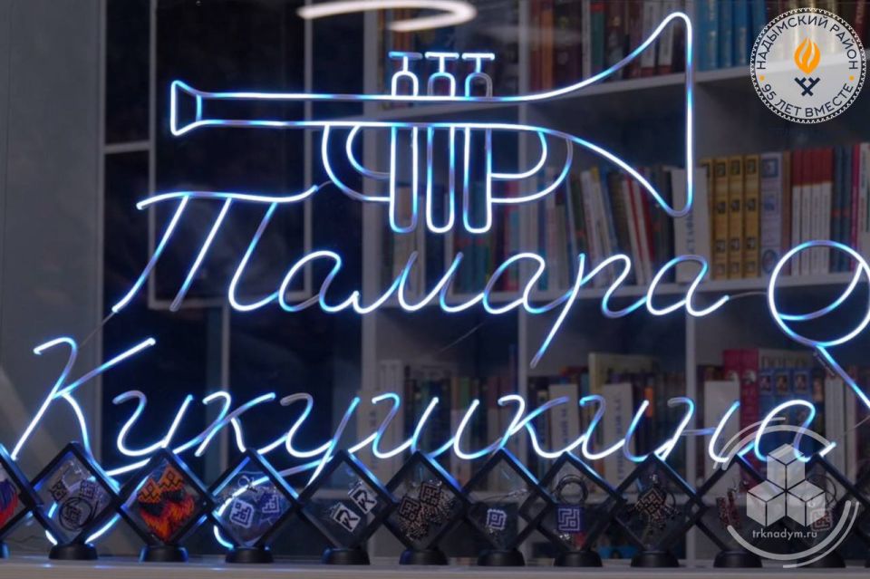 В Центральной библиотеке прошёл музыкальный вечер с Тамарой Кукушкиной