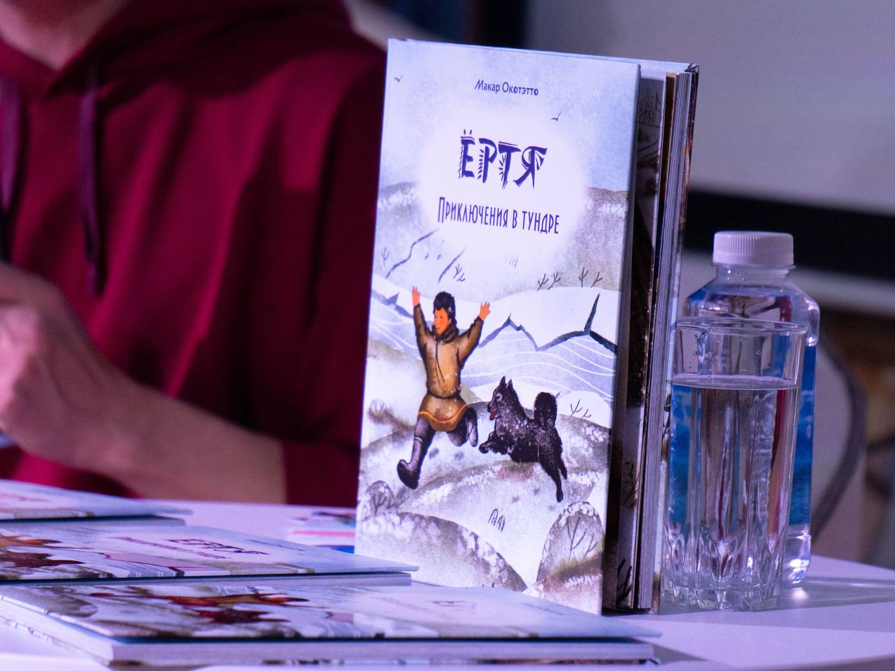 В Центральной библиотеке состоялась творческая встреча с писателем Макаром Окотэтто В Центральной библиотеке состоялась творческая встреча с писателем Макаром Окотэтто