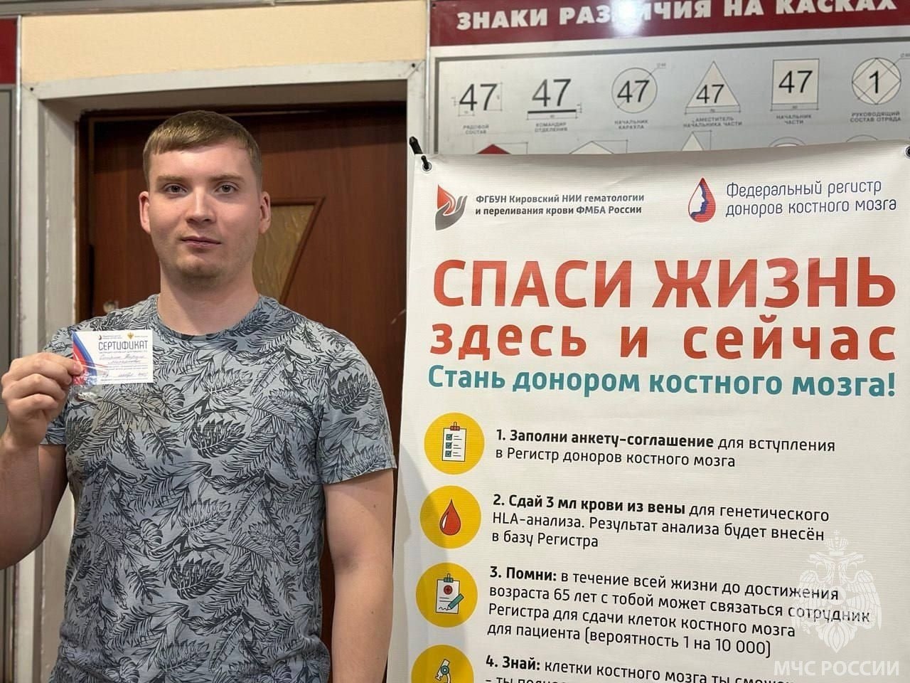 Спасают жизни не только на пожарах Спасают жизни не только на пожарах