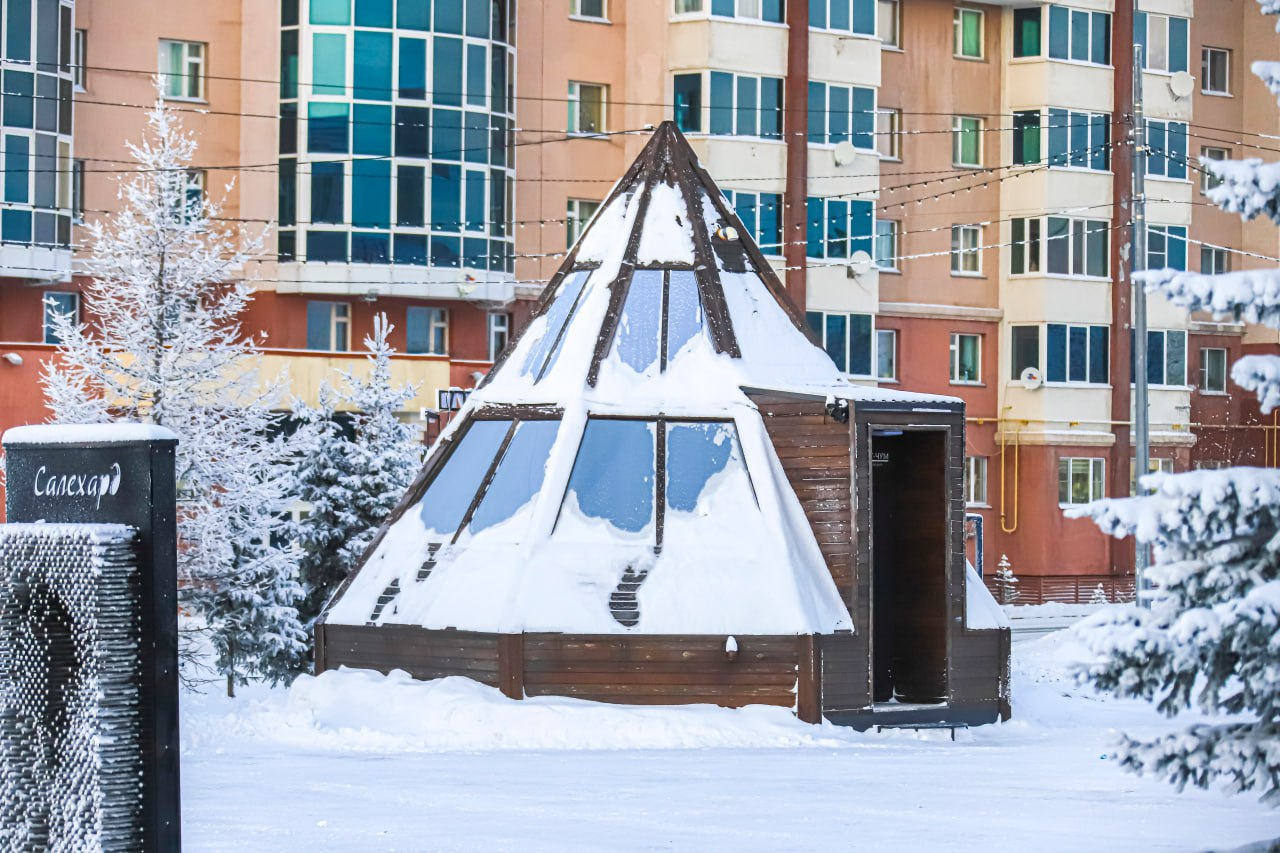 С добрым утром, Салехард. Температура днём от - 25 C° до - 30 C°, переменная облачность, ветер 1-3 м/с