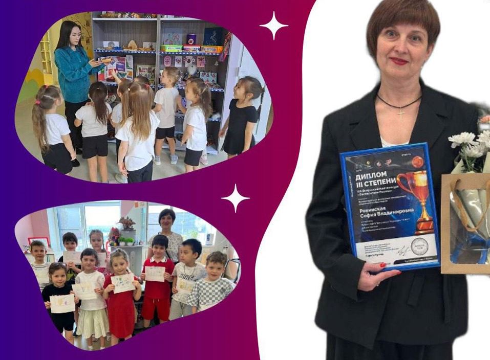 Два ямальских педагога вошли в число лучших на Всероссийском конкурсе «Воспитатели России»