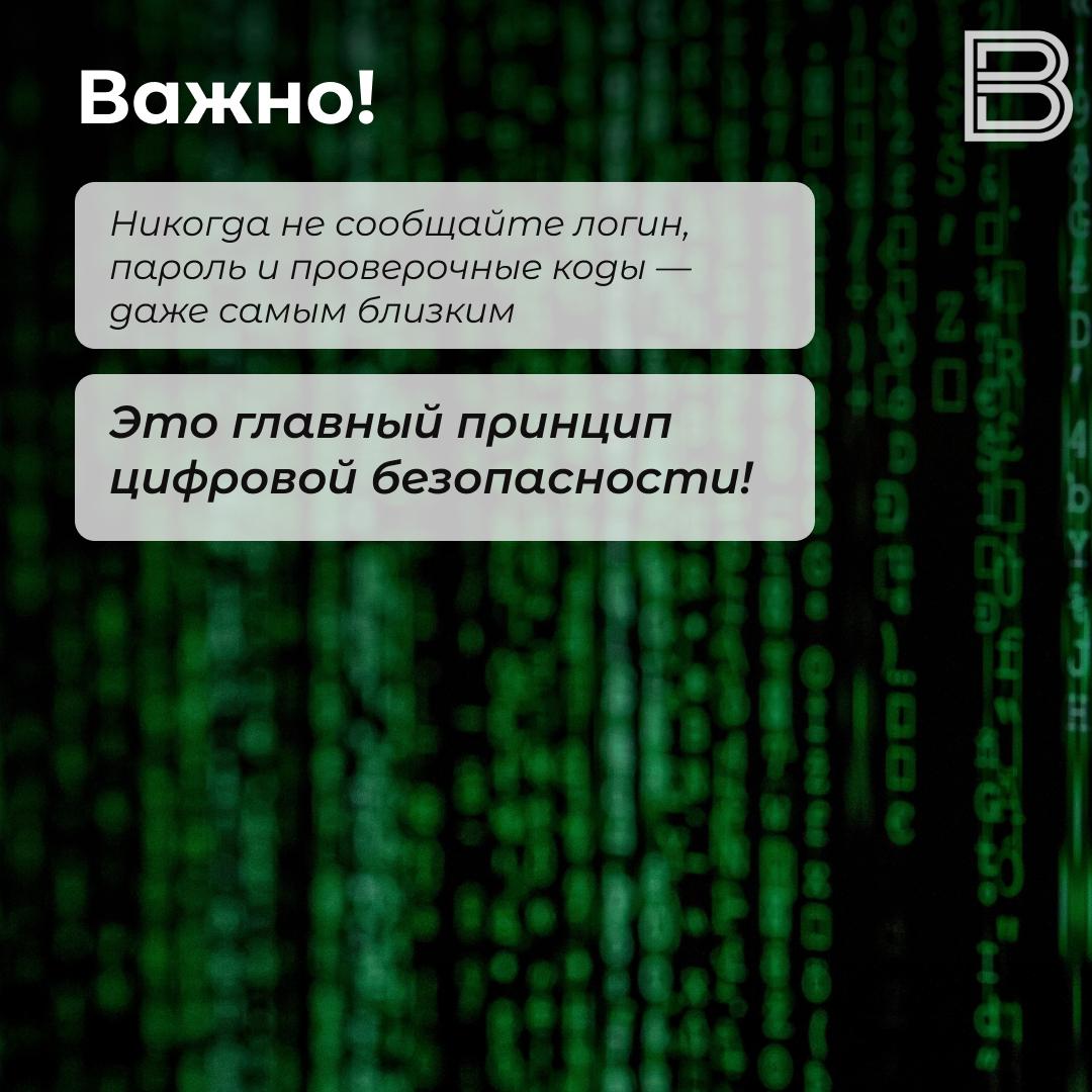 Мошенник не пройдет: как работает новая функция на «Госуслугах» и зачем она нужна? Мошенник не пройдет: как работает новая функция на «Госуслугах» и зачем она нужна?