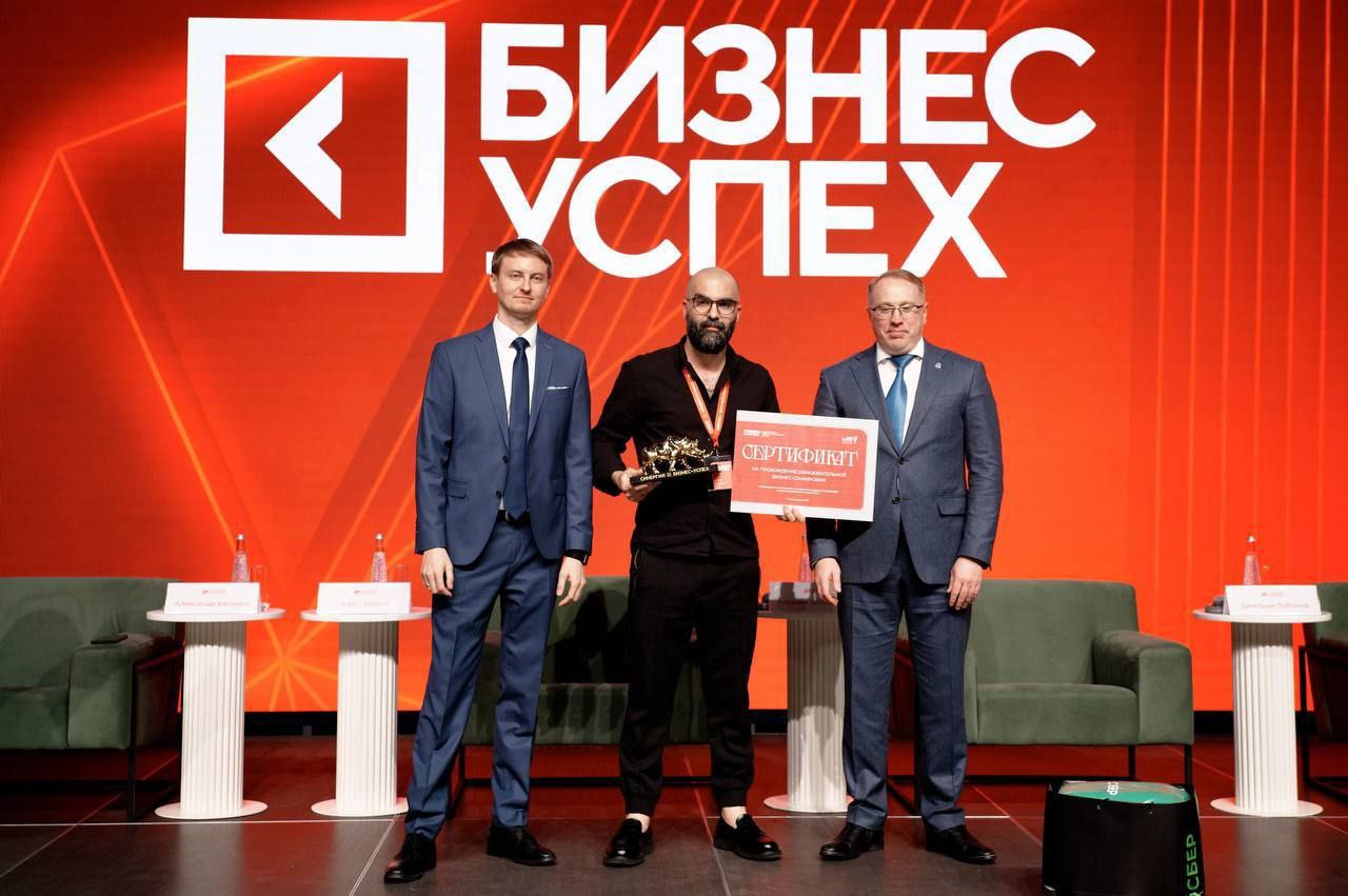 Оксана Облогина, Ксения Фетисова и Аяз Оруджов выиграли региональный этап Национальной премии «Бизнес-Успех» Оксана Облогина, Ксения Фетисова и Аяз Оруджов выиграли региональный этап Национальной премии «Бизнес-Успех»