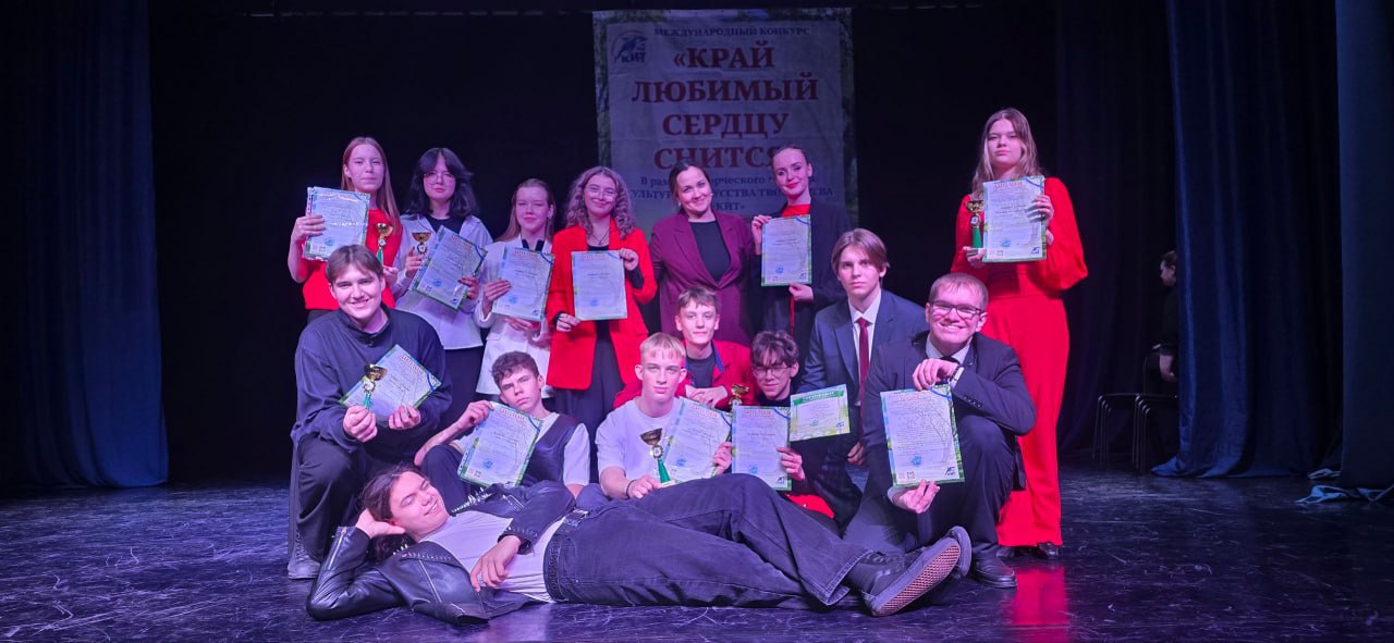 Коллективы городского дворца творчества «Академия талантов» привезли целую россыпь наград с выездных мероприятий Коллективы городского дворца творчества «Академия талантов» привезли целую россыпь наград с выездных мероприятий