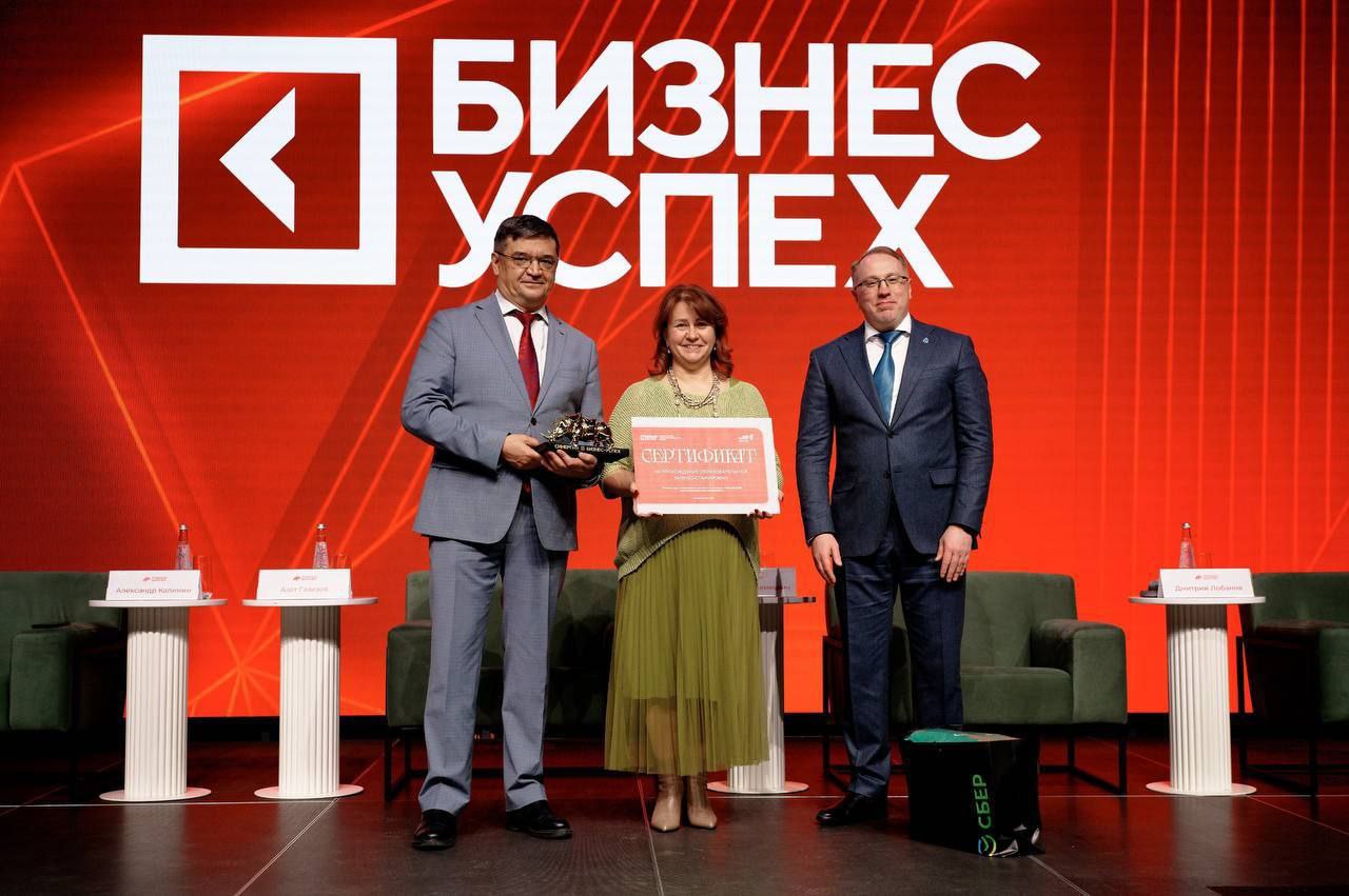 Оксана Облогина, Ксения Фетисова и Аяз Оруджов выиграли региональный этап Национальной премии «Бизнес-Успех» Оксана Облогина, Ксения Фетисова и Аяз Оруджов выиграли региональный этап Национальной премии «Бизнес-Успех»