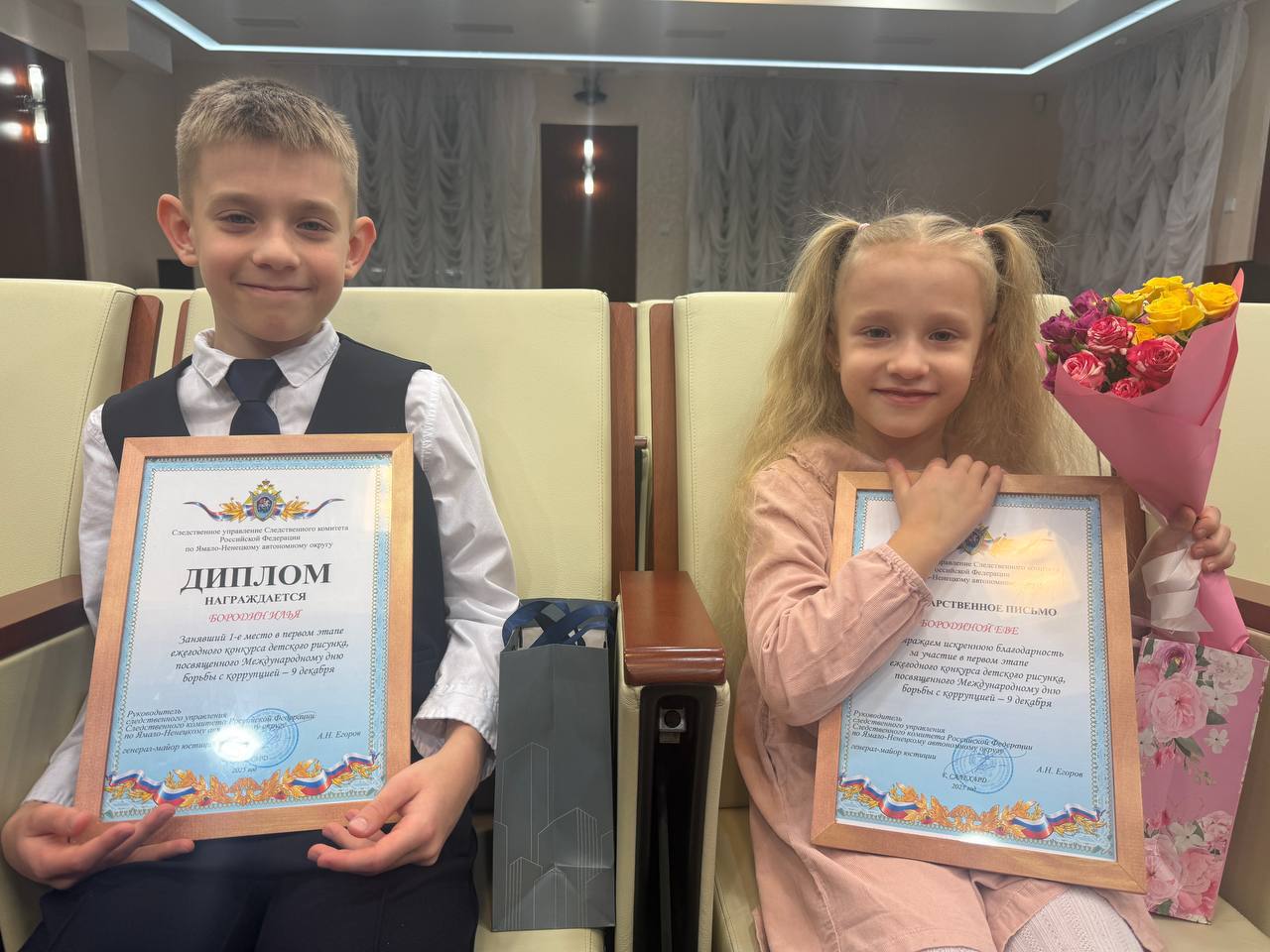 В следственном управлении наградили юных художников — участников конкурса ко Дню борьбы с коррупцией В следственном управлении наградили юных художников — участников конкурса ко Дню борьбы с коррупцией