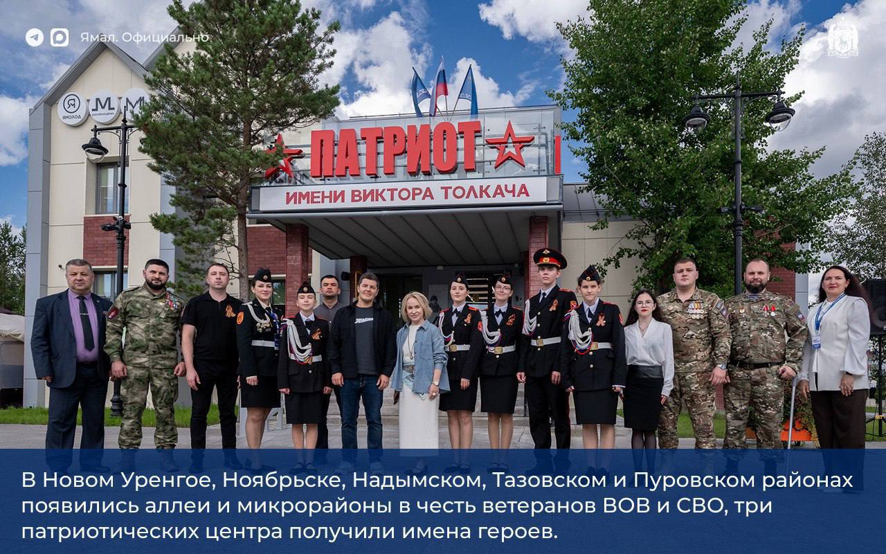 Дмитрий Артюхов подвёл итоги тематического года Дмитрий Артюхов подвёл итоги тематического года