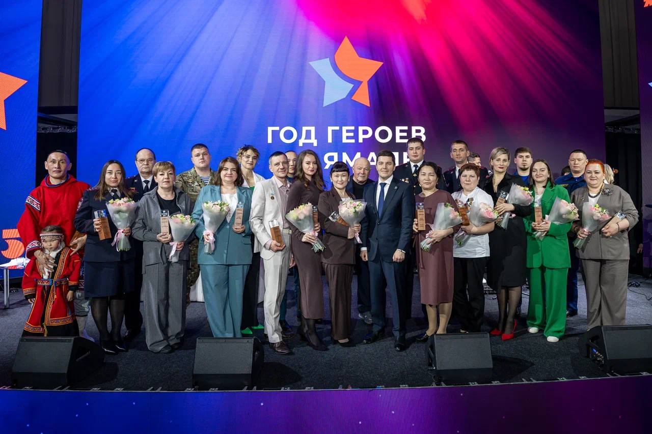 На Ямале подвели итоги тематического года и наградили победителей конкурса «Герои среди нас» На Ямале подвели итоги тематического года и наградили победителей конкурса «Герои среди нас»
