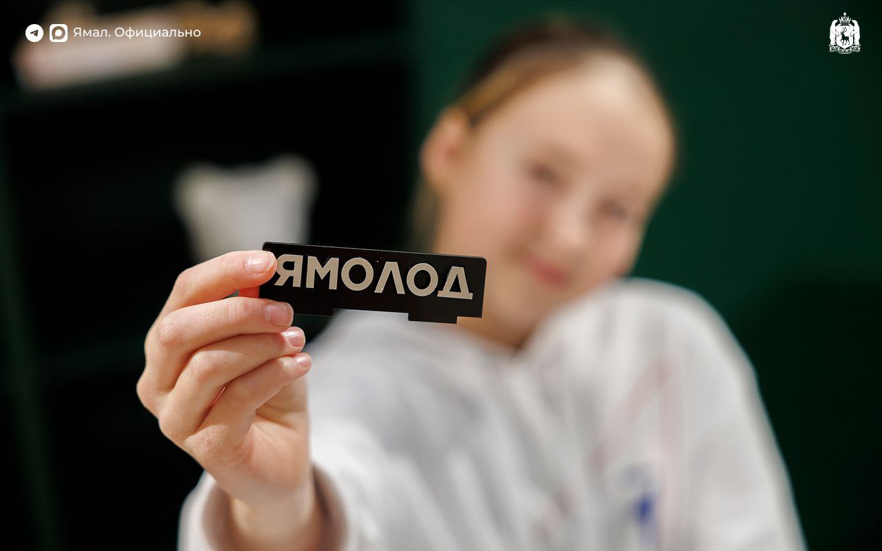 «Круг в квадрате» открылся в Пуровске