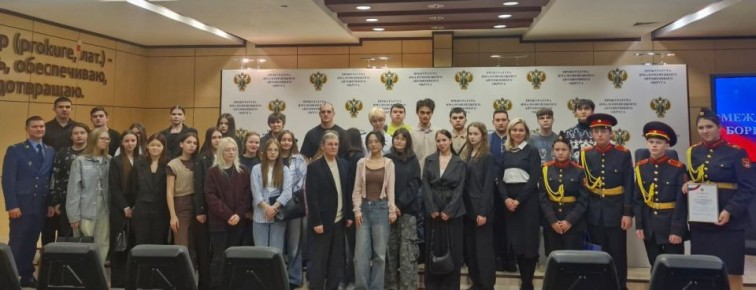 Работники окружной прокуратуры и ее ветераны провели антикоррупционную беседу со студентами Ямальского многопрофильного колледжа