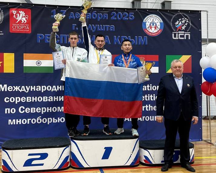 На Ямал везут 8 наград с международных соревнований по северному многоборью На Ямал везут 8 наград с международных соревнований по северному многоборью