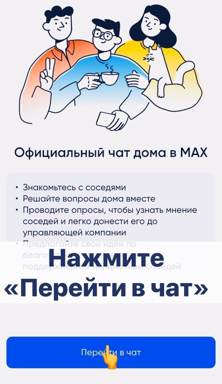 Важная новость для жителей Ямала! Важная новость для жителей Ямала!