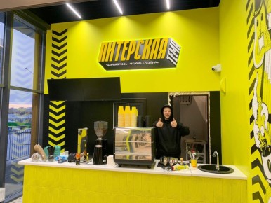 В Салехарде открылась новая кофейня в торговом центре микрорайона Обдорский