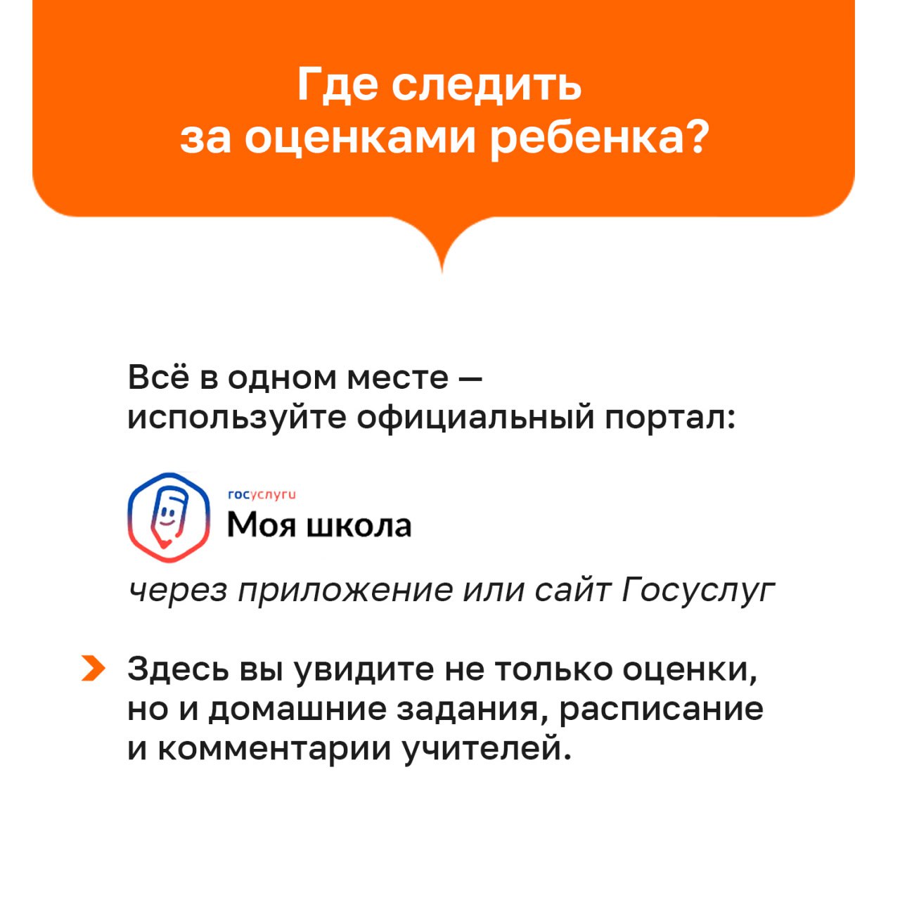 С 1 января 2026 года в Новом Уренгое изменяются правила льготного проезда школьников и студентов в общественном транспорте С 1 января 2026 года в Новом Уренгое изменяются правила льготного проезда школьников и студентов в общественном транспорте