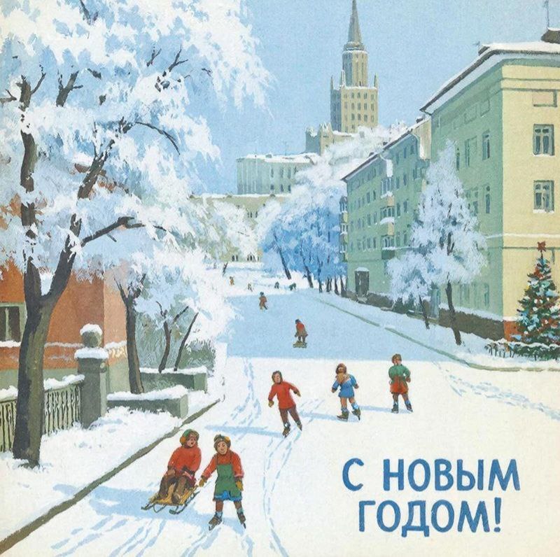 Новый год: праздник начинается с открытки! Новый год: праздник начинается с открытки!