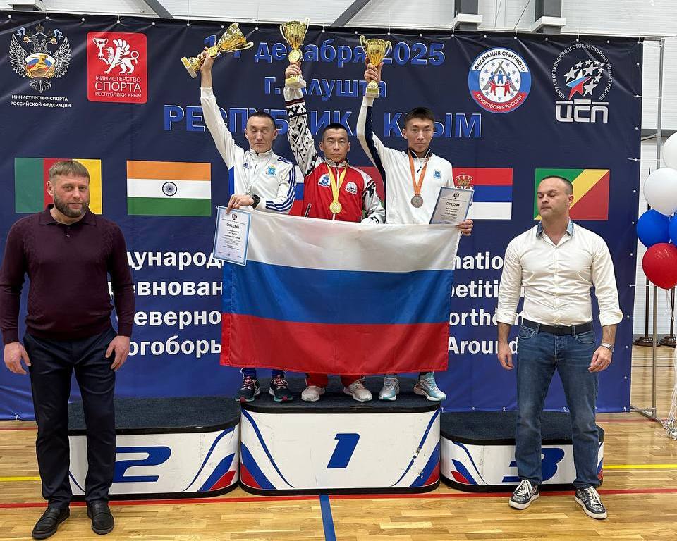 На Ямал везут 8 наград с международных соревнований по северному многоборью