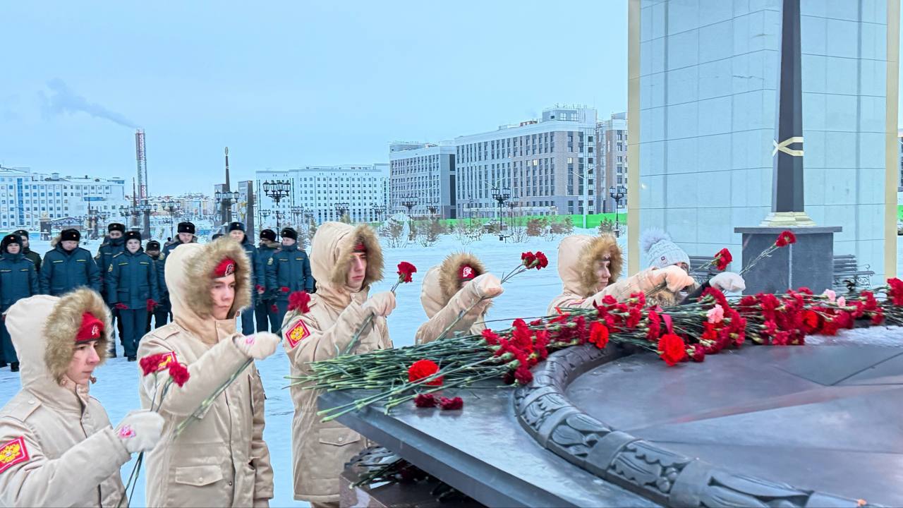 В Салехарде состоялась церемония возложения цветов к Вечному огню, посвящённая Дню Героев Отечества В Салехарде состоялась церемония возложения цветов к Вечному огню, посвящённая Дню Героев Отечества