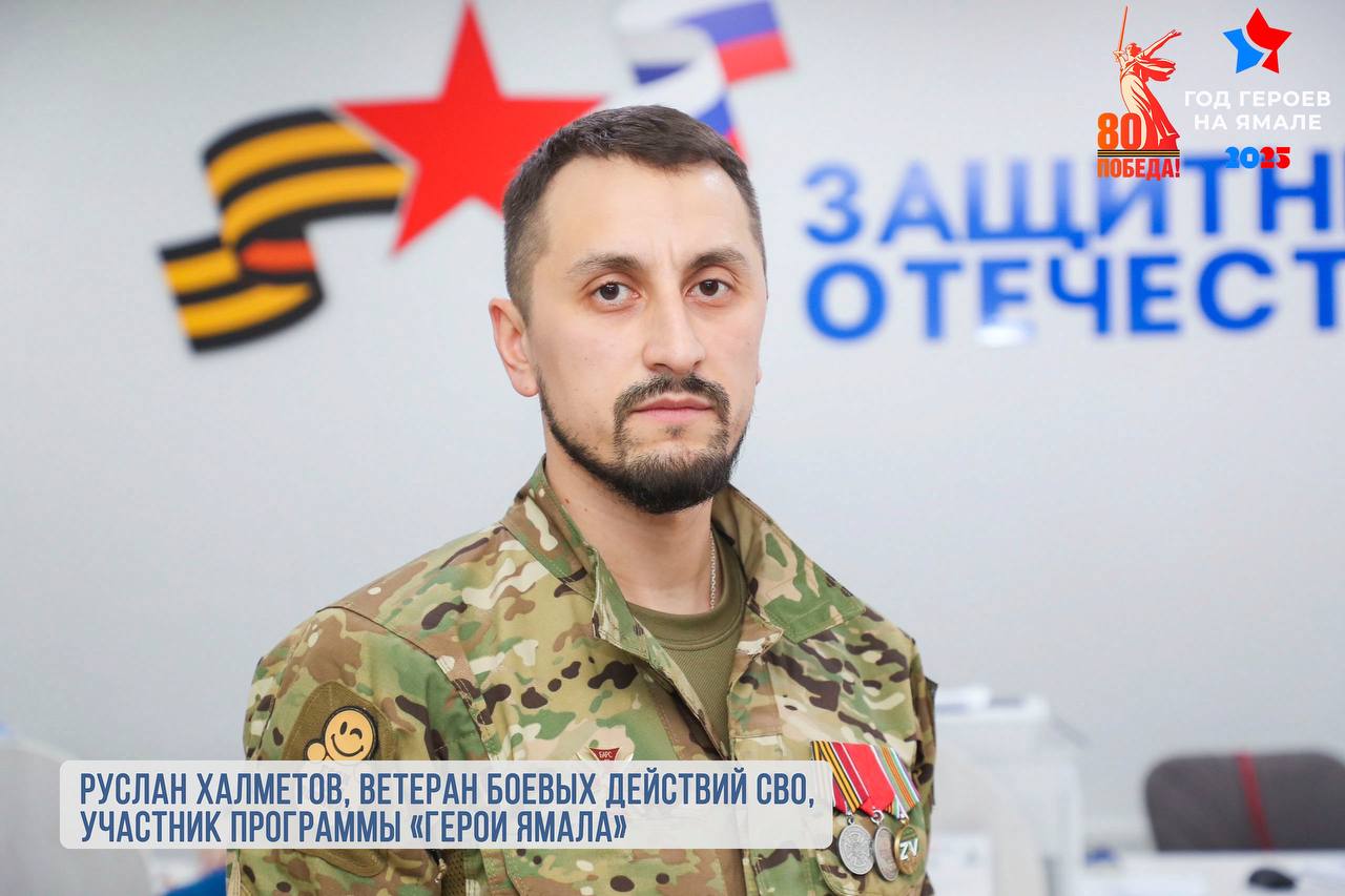 О героях былых и нынешних времен мы говорим сегодня О героях былых и нынешних времен мы говорим сегодня