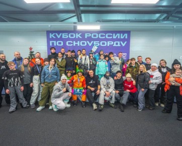 В горнолыжном комплексе «Октябрьский» подвели итоги региональных соревнований по сноуборду