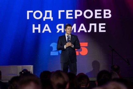 На Ямале подвели итоги тематического года и наградили победителей конкурса «Герои среди нас»