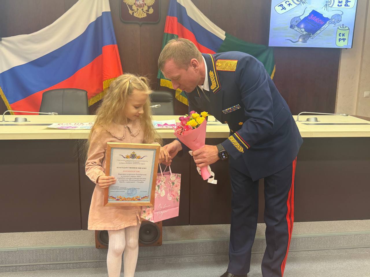 В следственном управлении наградили юных художников — участников конкурса ко Дню борьбы с коррупцией В следственном управлении наградили юных художников — участников конкурса ко Дню борьбы с коррупцией