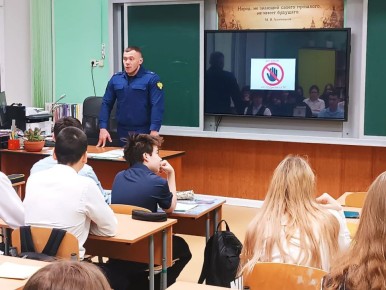 Старший помощник Надымского городского прокурора Василий Кузнецов провел встречу с учащимися средней общеобразовательной школы № 6 с углубленным изучением отдельных предметов