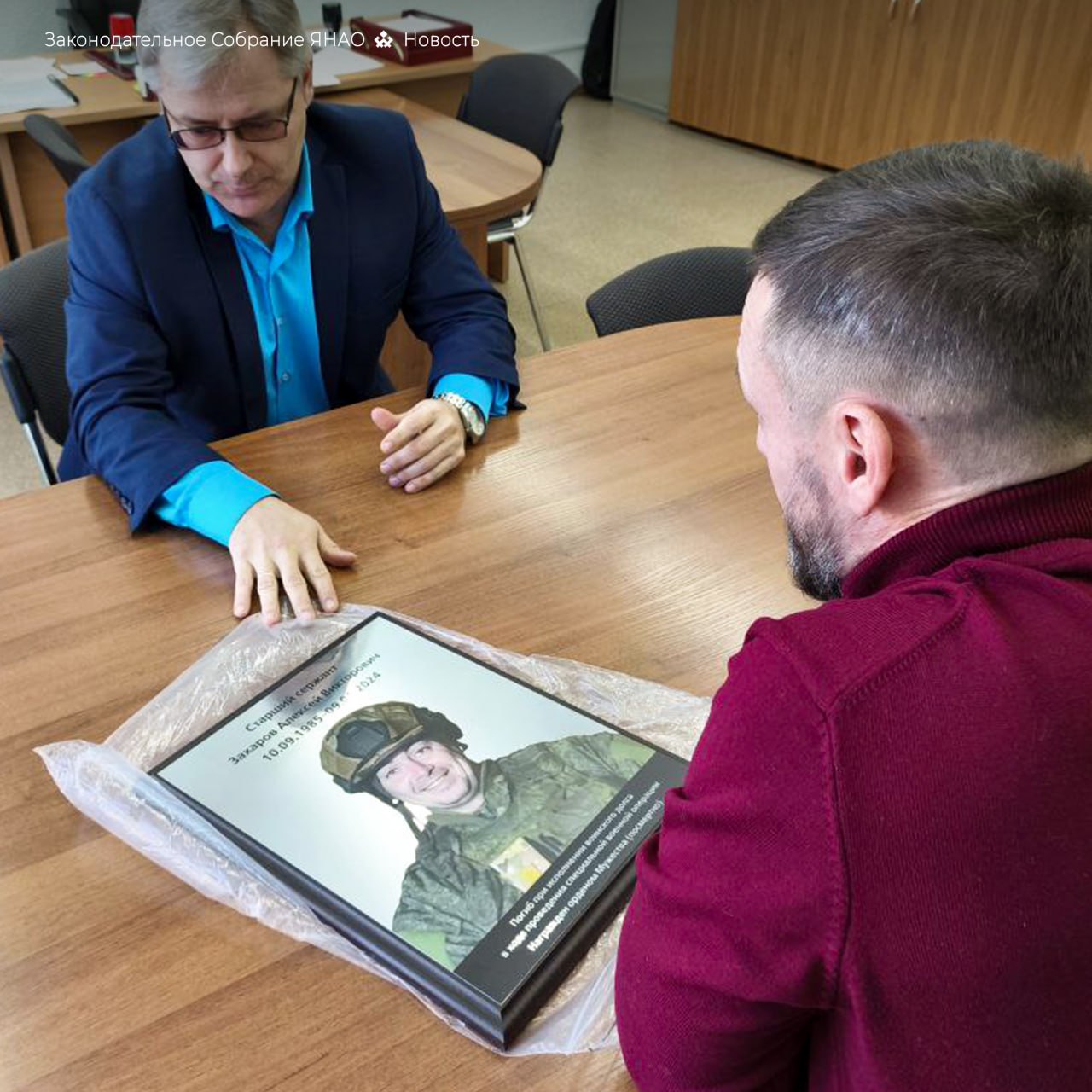 В седьмой школе Ноябрьска увековечили память о выпускниках, погибших в ходе СВО