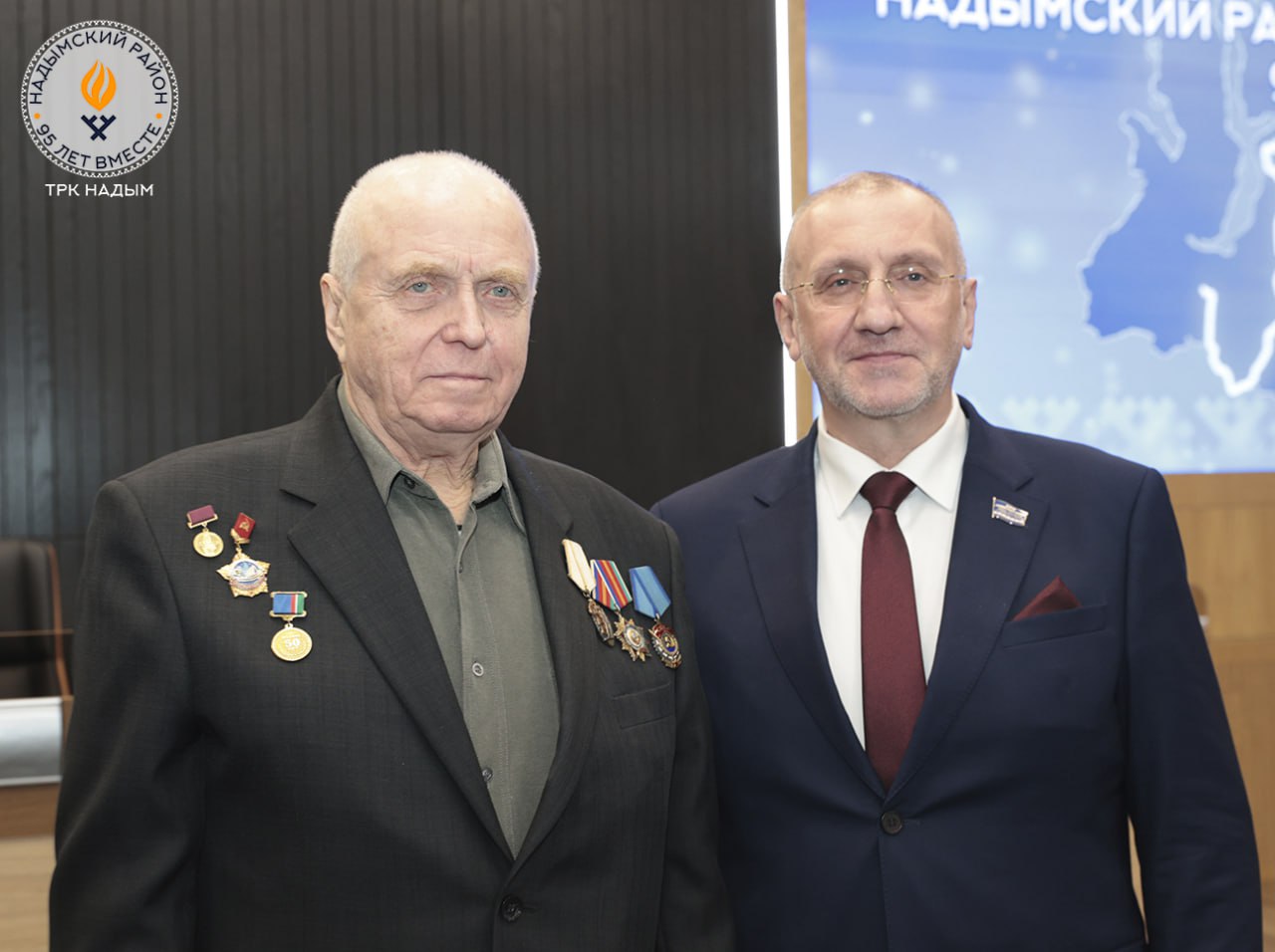 В администрации муниципалитета прошла торжественная церемония, посвящённая 95-летию Ямала Надымского района! В администрации муниципалитета прошла торжественная церемония, посвящённая 95-летию Ямала Надымского района!