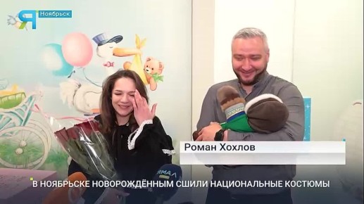 Костюмчики готовы, а модели только-только родились