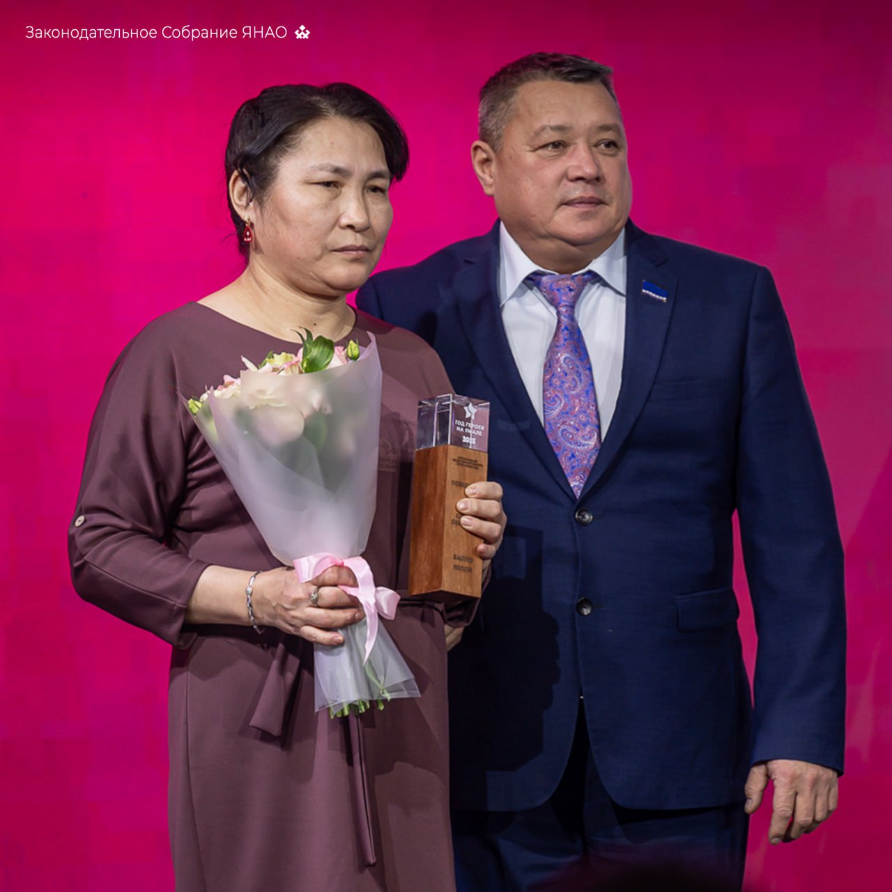 В Салехарде состоялась церемония закрытия Года героев на Ямале, объединившая 250 человек: победителей конкурса «Герои среди нас», юнармейцев, кадетов, представителей власти и силовых структур В Салехарде состоялась церемония закрытия Года героев на Ямале, объединившая 250 человек: победителей конкурса «Герои среди нас», юнармейцев, кадетов, представителей власти и силовых структур