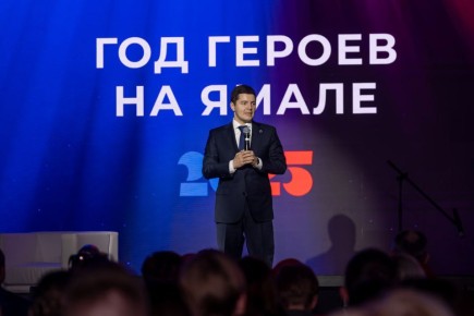 На Ямале подвели итоги тематического года и наградили победителей конкурса «Герои среди нас»