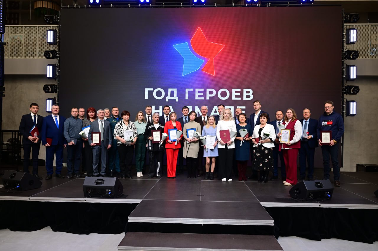 В Новом Уренгое торжественно закрыли Год героев В Новом Уренгое торжественно закрыли Год героев