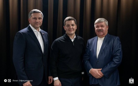 Впервые в истории. Три губернатора — один Ямал