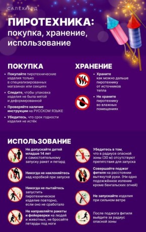 Каждый Новый год встречаем ярко и по-настоящему празднично