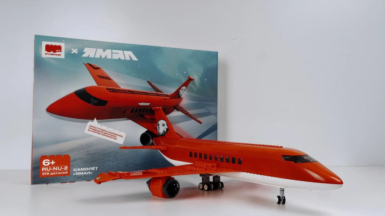 Ограниченную коллекцию конструкторов «Собери Ямал» выпустили к 50-летию Нового Уренгоя и 95-летию региона Ограниченную коллекцию конструкторов «Собери Ямал» выпустили к 50-летию Нового Уренгоя и 95-летию региона