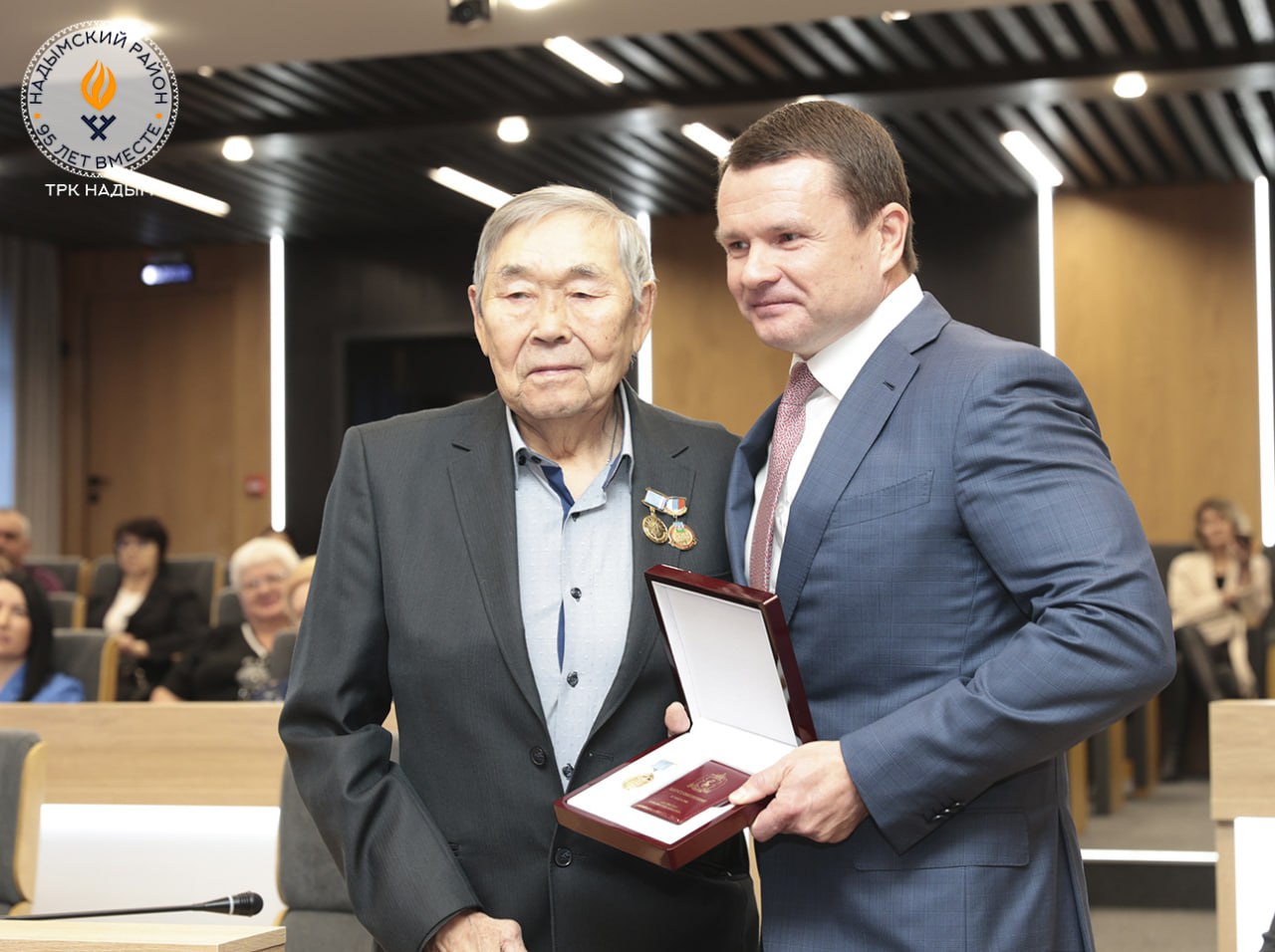 В администрации муниципалитета прошла торжественная церемония, посвящённая 95-летию Ямала Надымского района! В администрации муниципалитета прошла торжественная церемония, посвящённая 95-летию Ямала Надымского района!