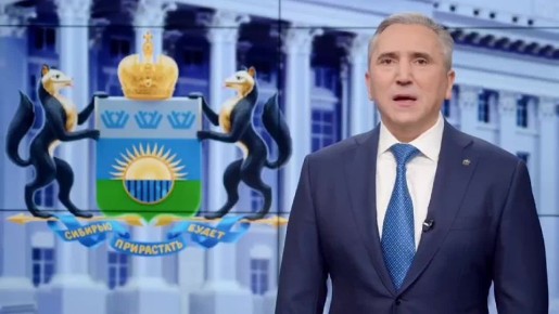 Губернатора Тюменской области Александр Моор поздравляет ямальцев с 95-летием округа