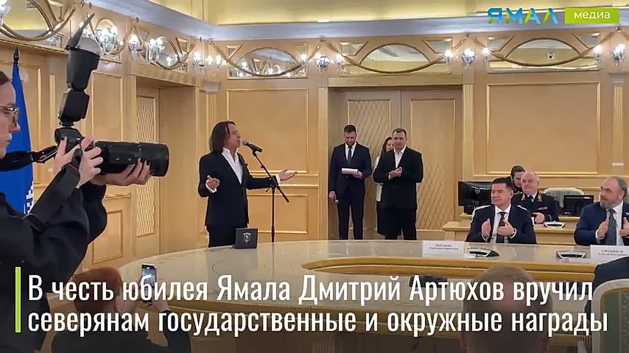 Награда за то, что вы — часть Ямала