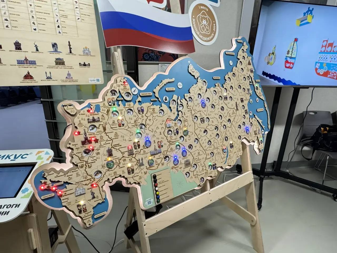 «Педагоги России» в Салехарде «Педагоги России» в Салехарде